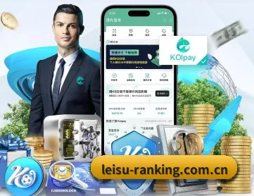 leisu-ranking.com.cn APP